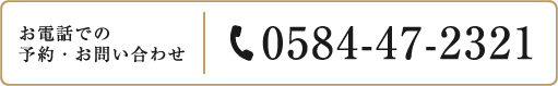 0584472321